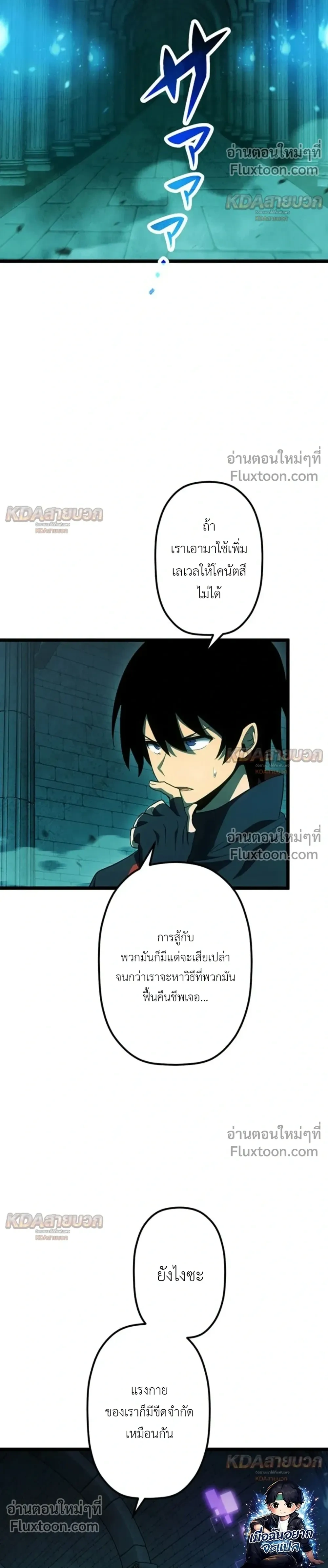 หน้าที่ 18