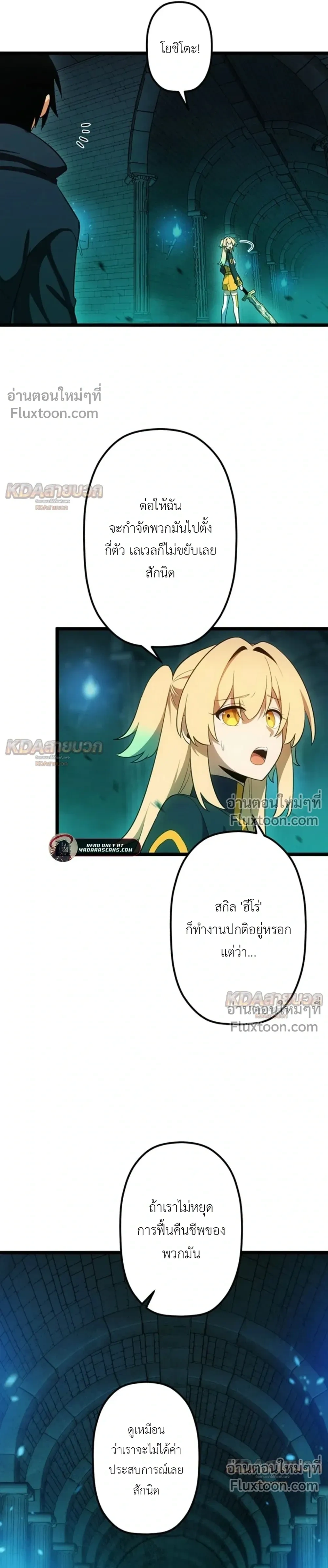 หน้าที่ 17