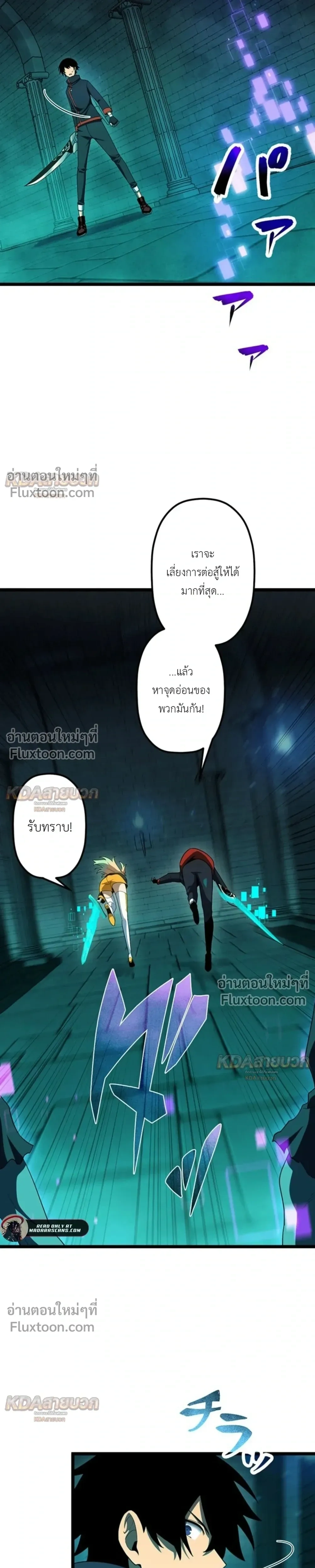 หน้าที่ 19