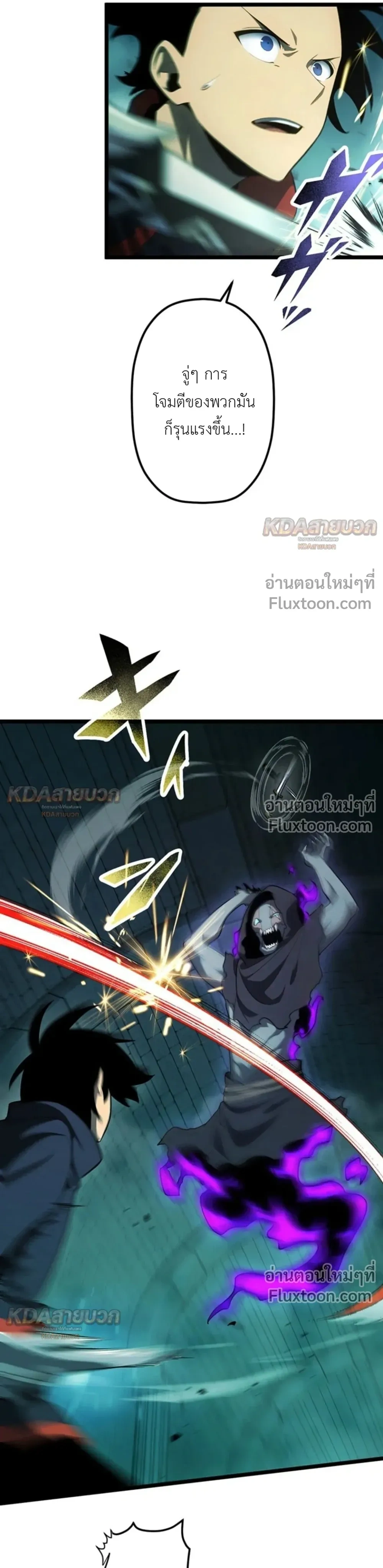 หน้าที่ 25