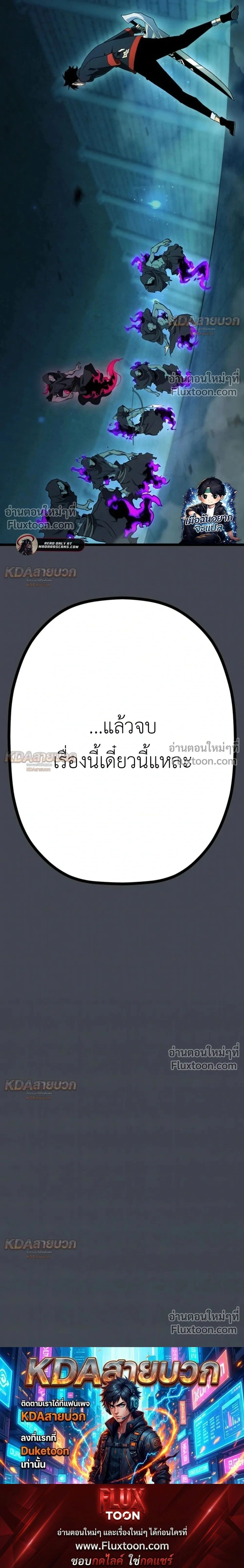 หน้าที่ 35