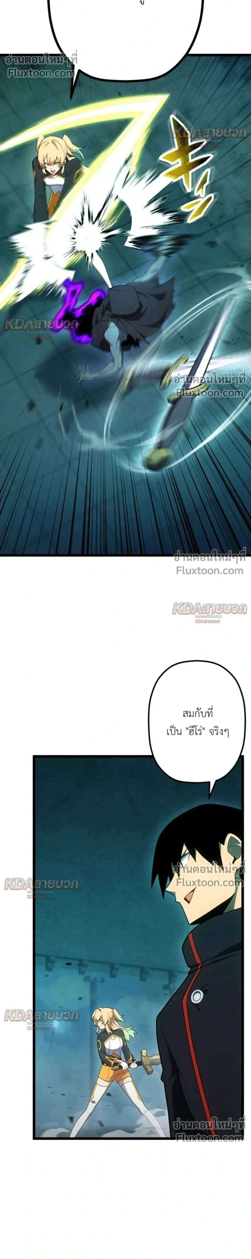 หน้าที่ 22