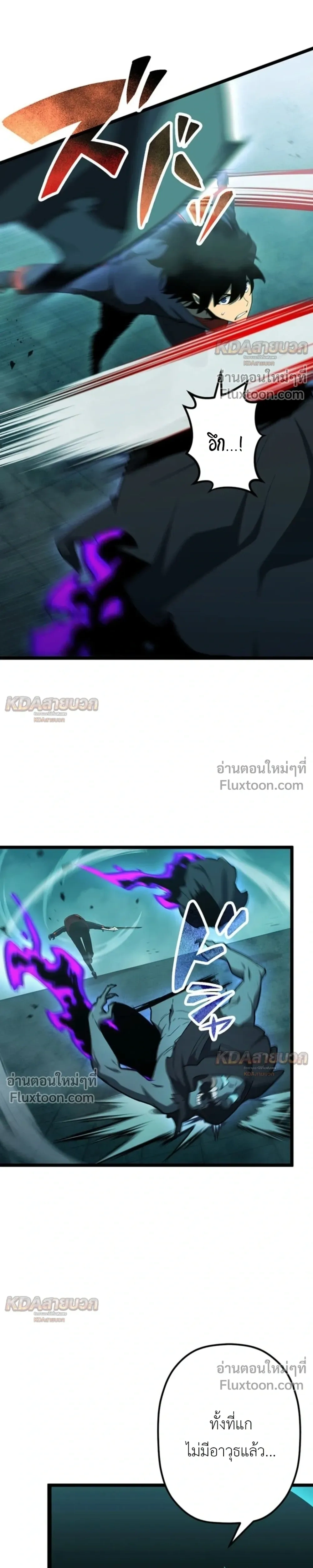 หน้าที่ 27