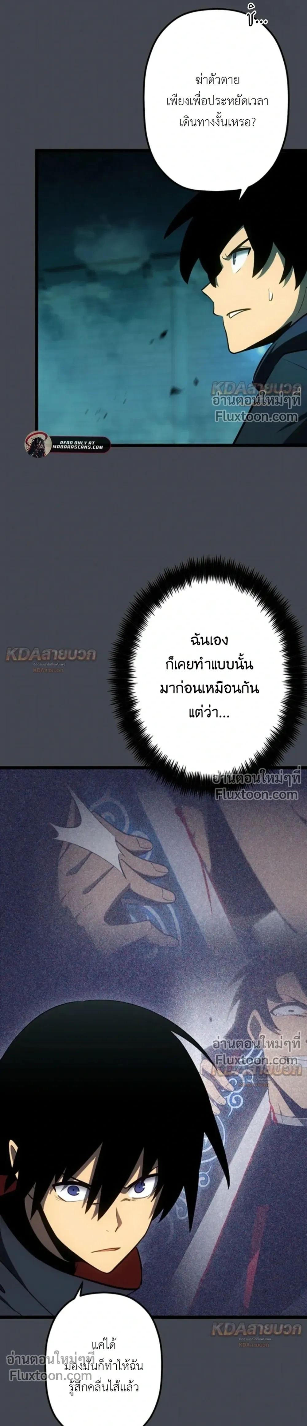 หน้าที่ 33