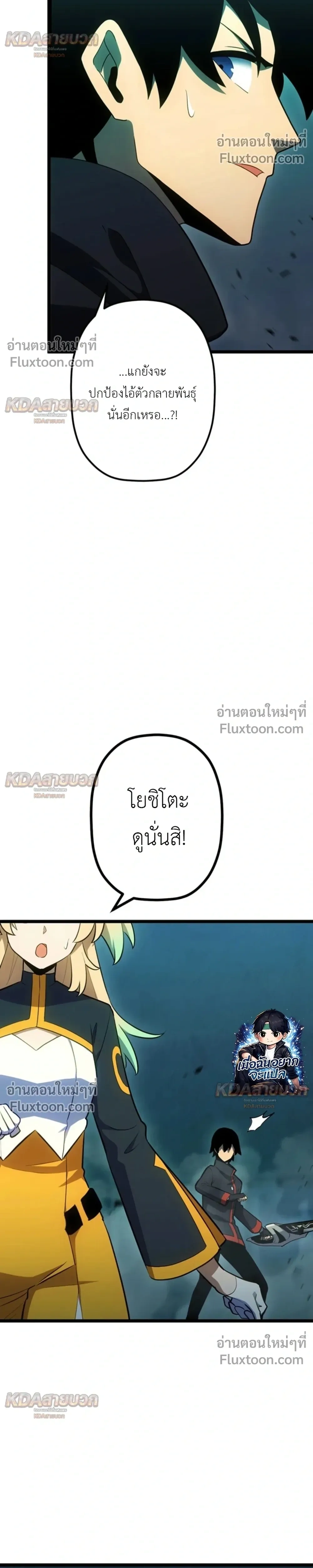 หน้าที่ 28