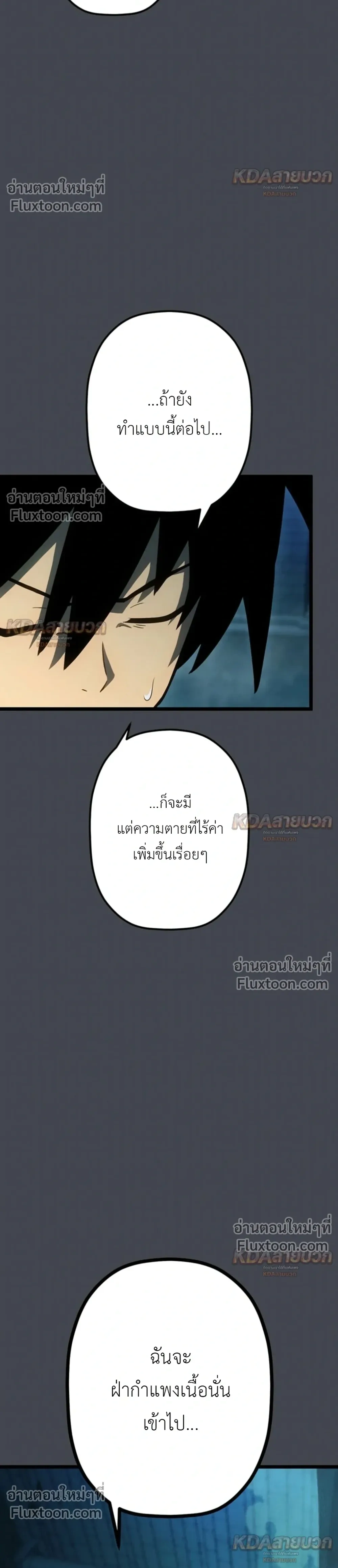 หน้าที่ 34