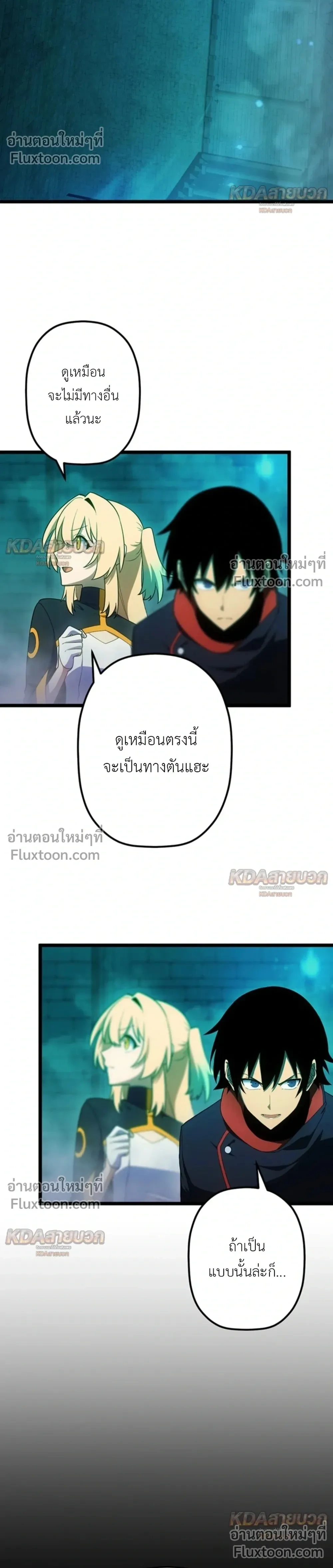 หน้าที่ 7