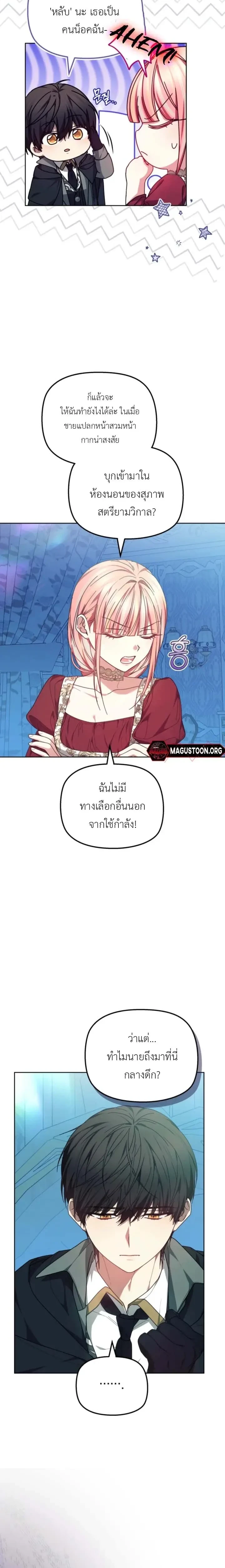 หน้าที่ 20