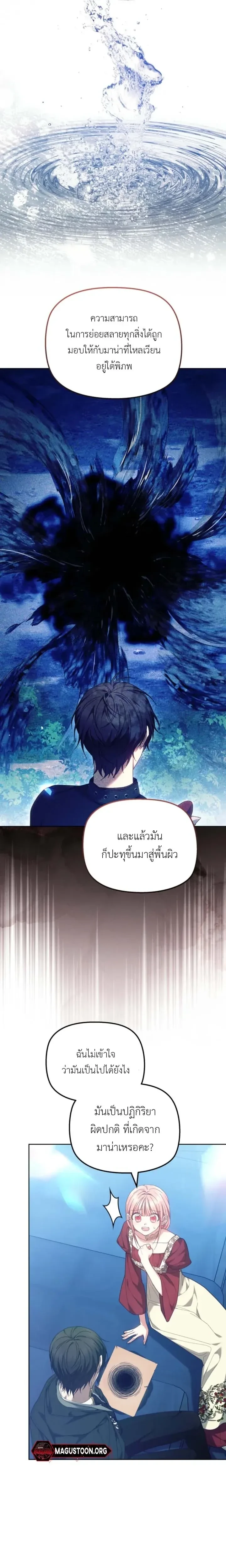 หน้าที่ 25