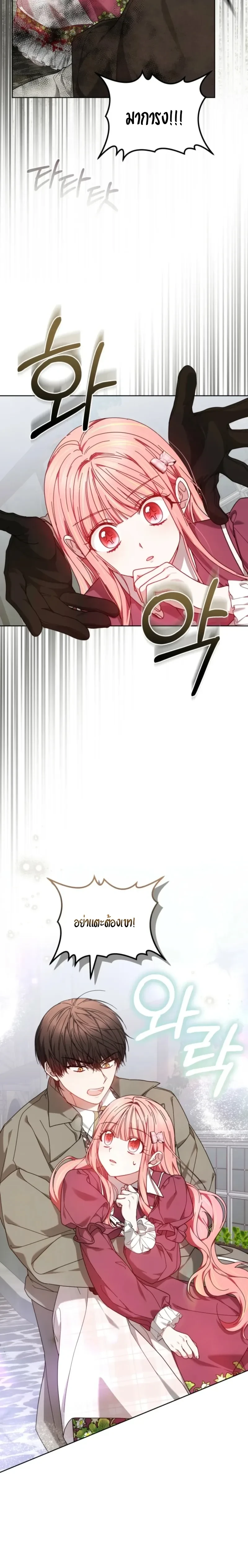 หน้าที่ 28