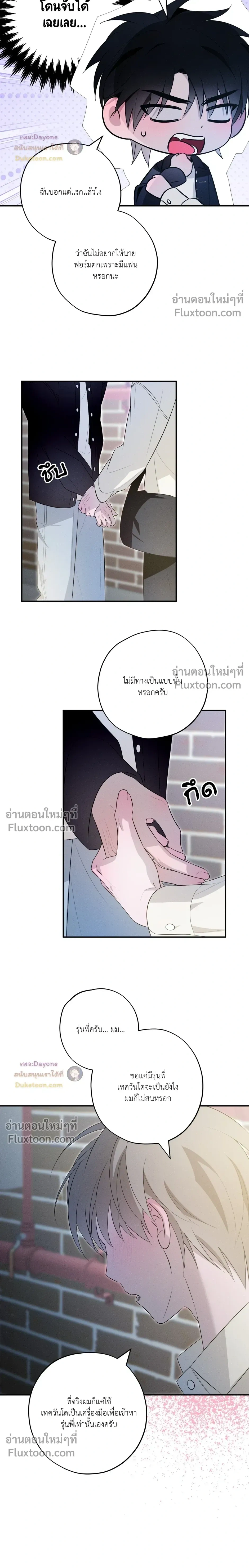 หน้าที่ 27