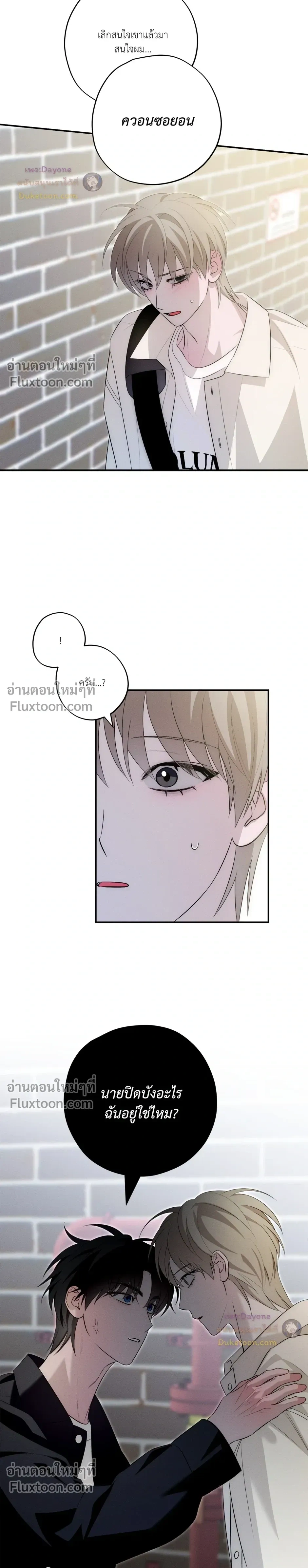 หน้าที่ 24