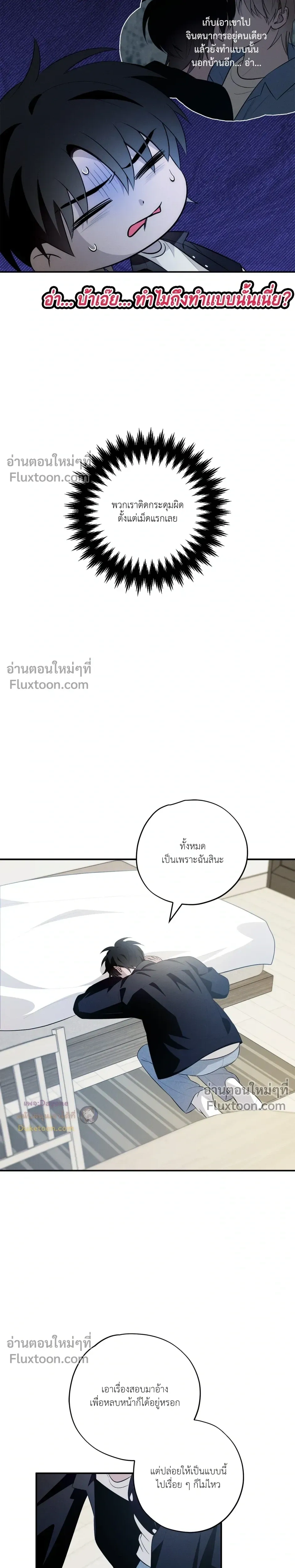 หน้าที่ 7