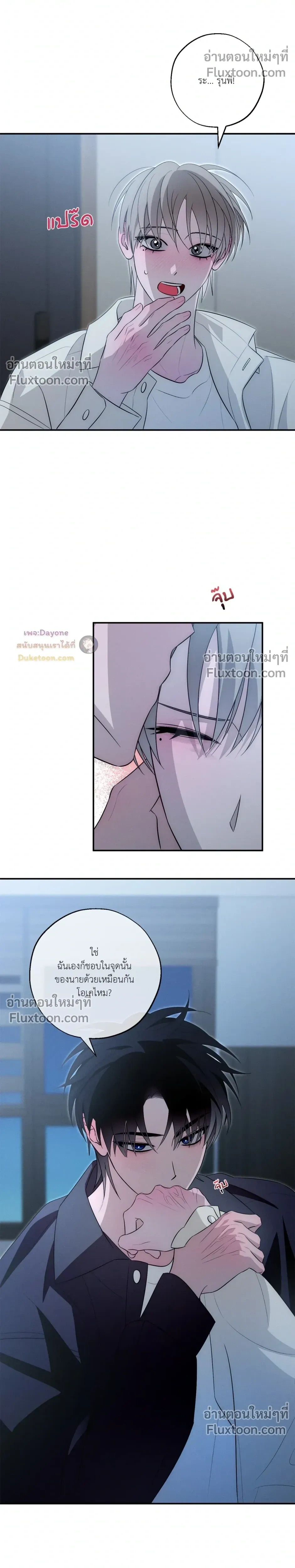 หน้าที่ 17