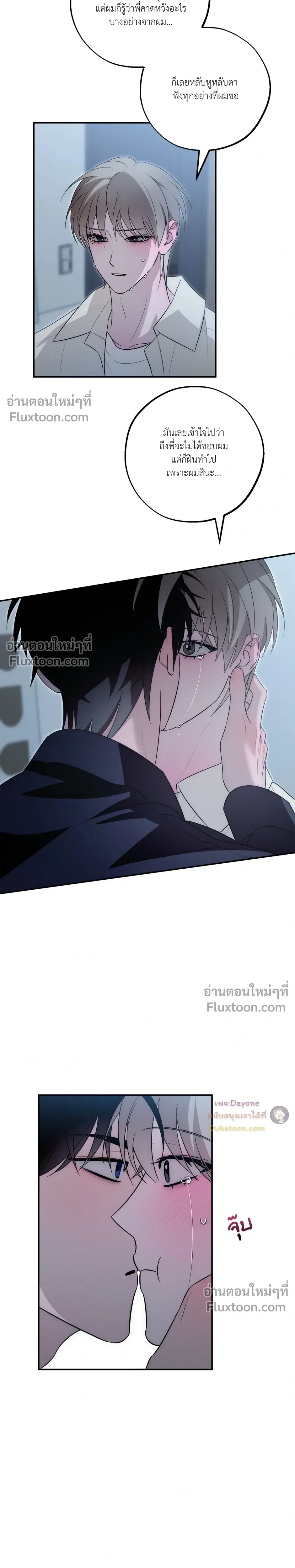 หน้าที่ 16