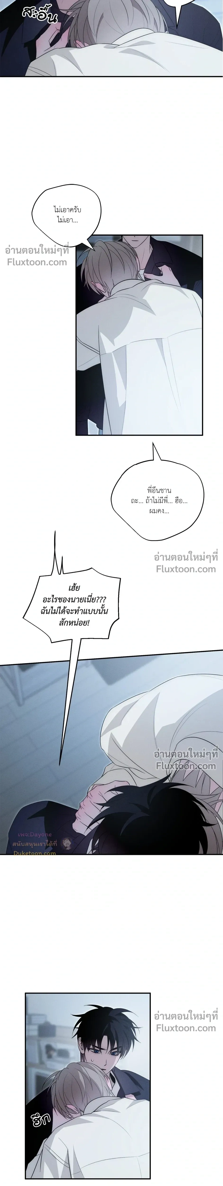 หน้าที่ 13