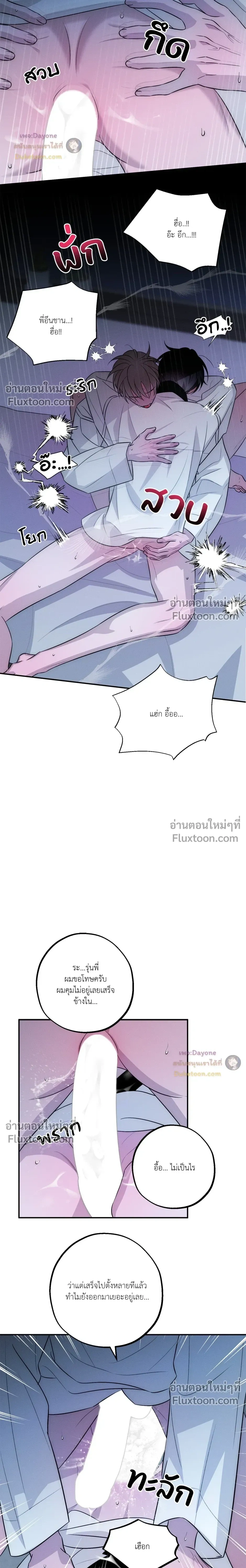 หน้าที่ 12