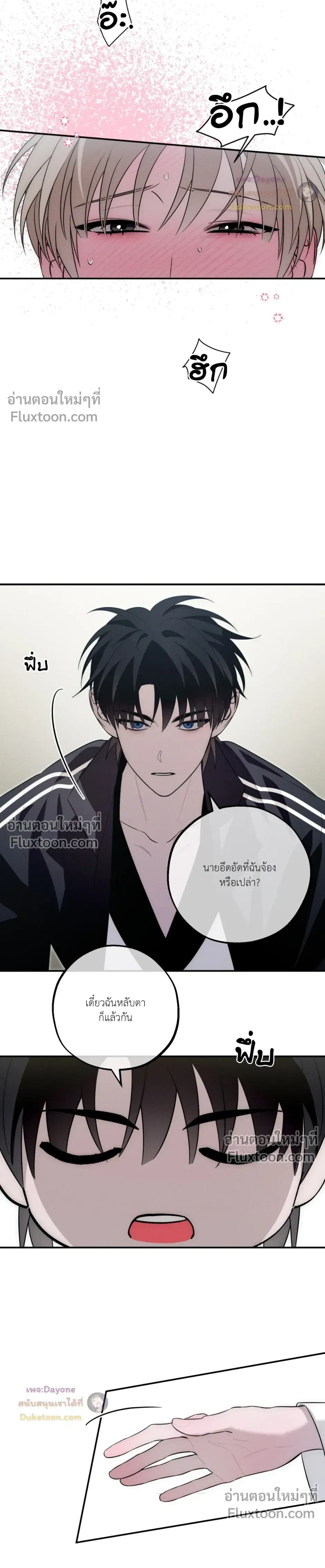 หน้าที่ 18