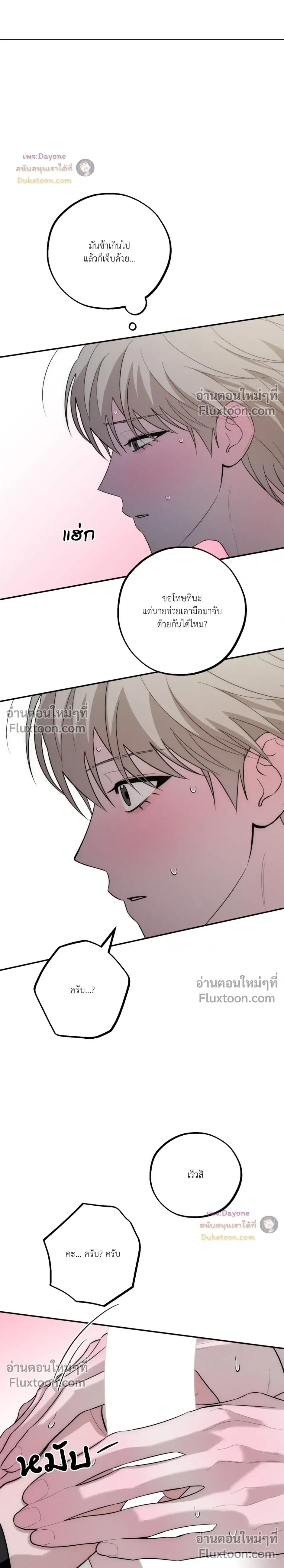 หน้าที่ 15