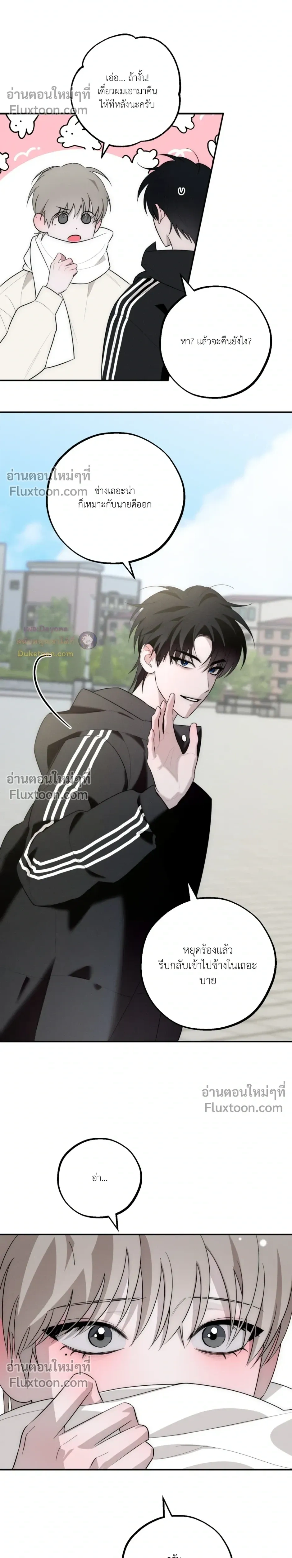 หน้าที่ 8