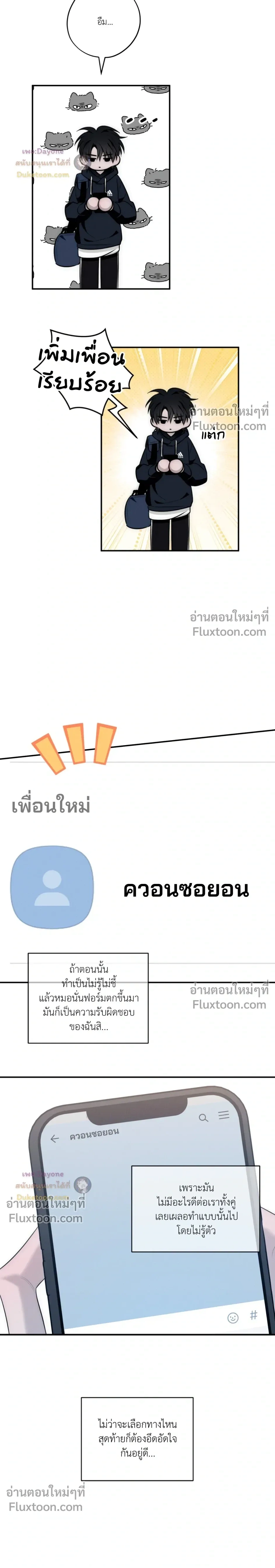 หน้าที่ 24