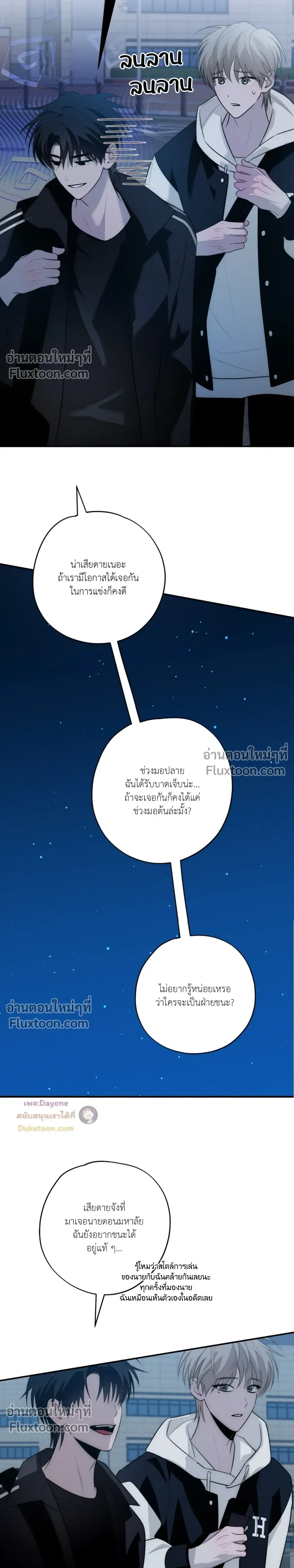 หน้าที่ 10