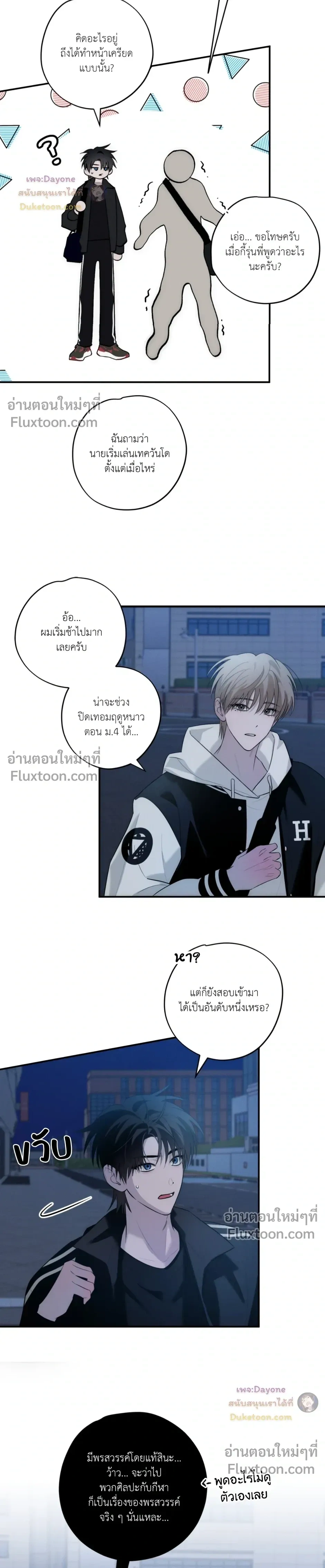 หน้าที่ 9