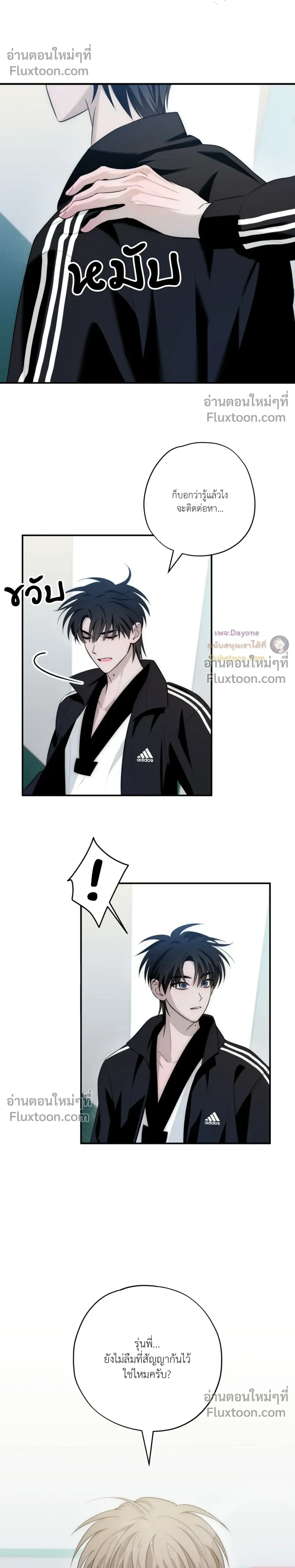 หน้าที่ 11