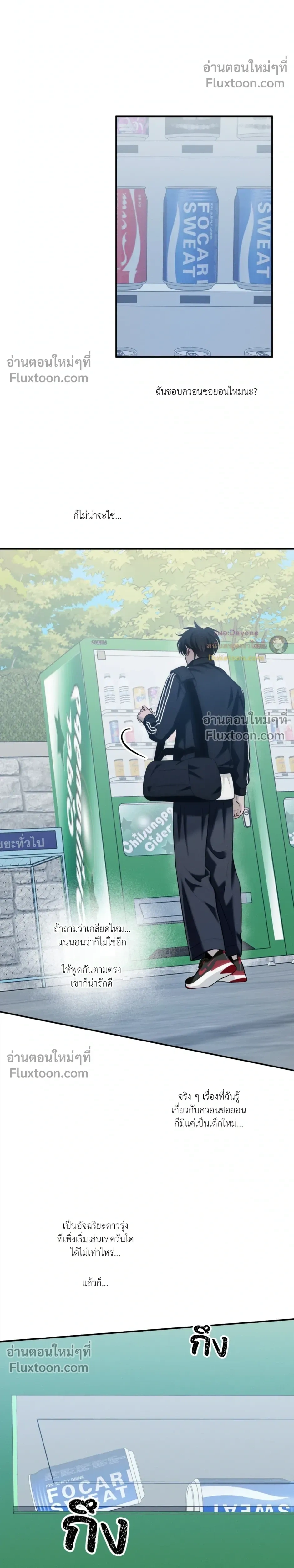 หน้าที่ 20