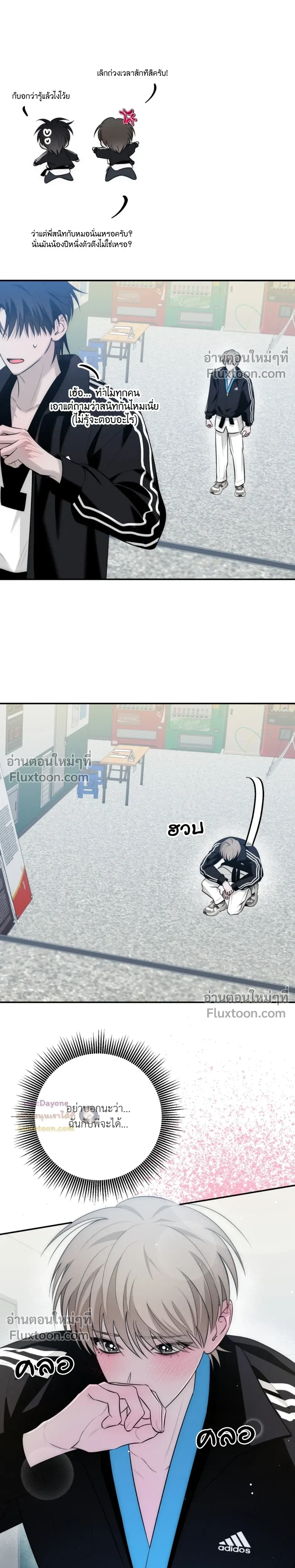 หน้าที่ 16