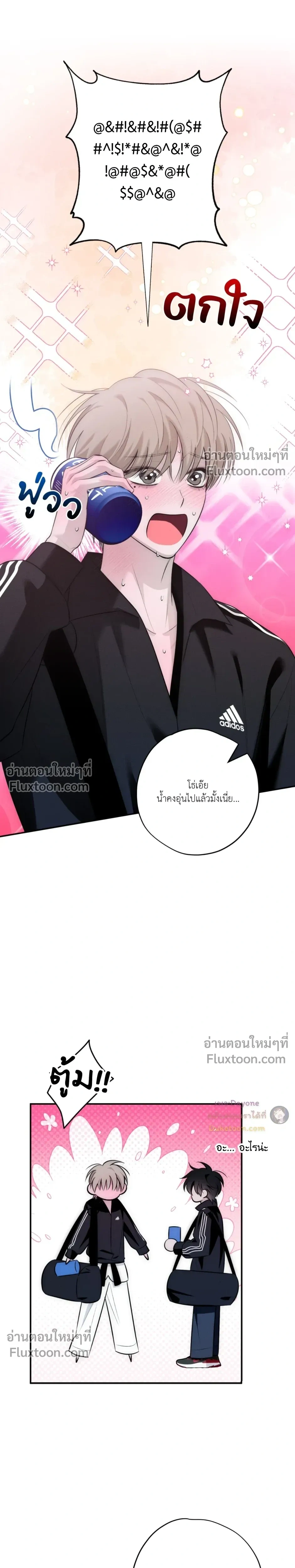 หน้าที่ 25