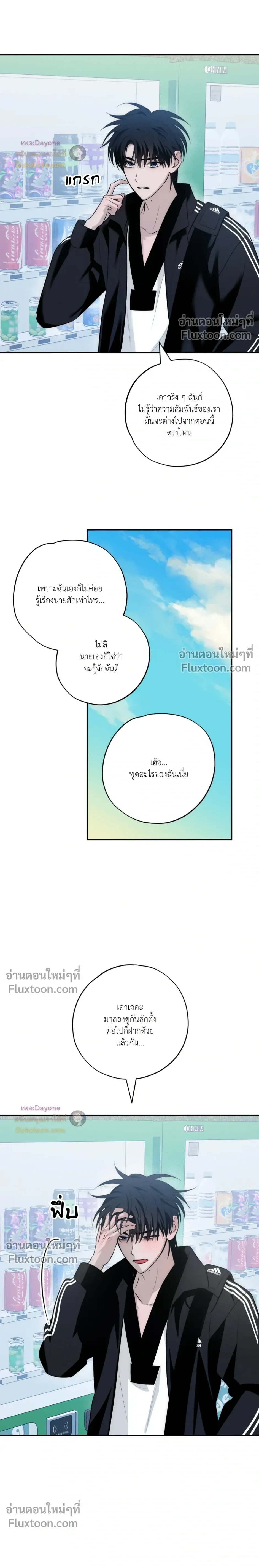 หน้าที่ 24