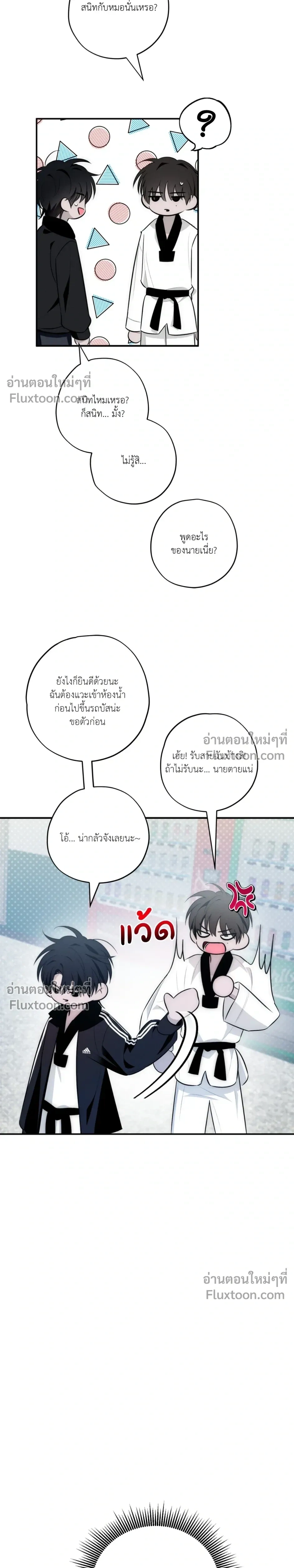 หน้าที่ 7