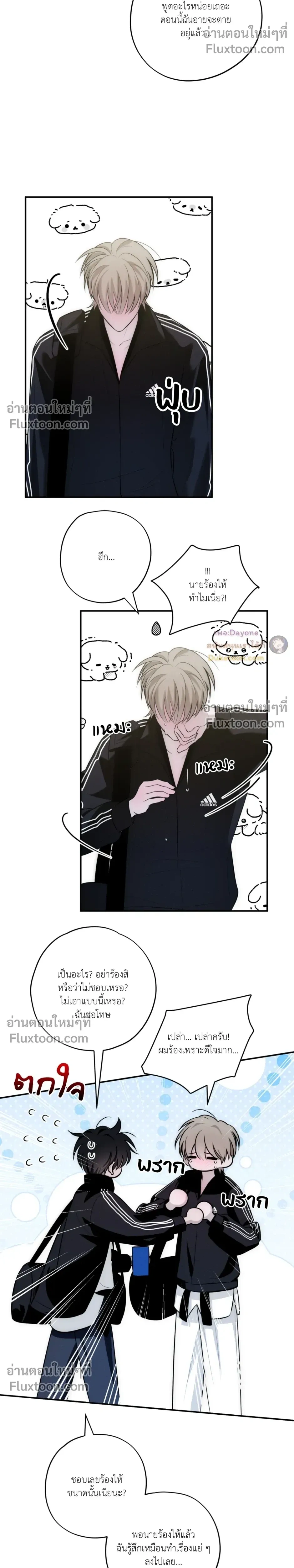 หน้าที่ 26