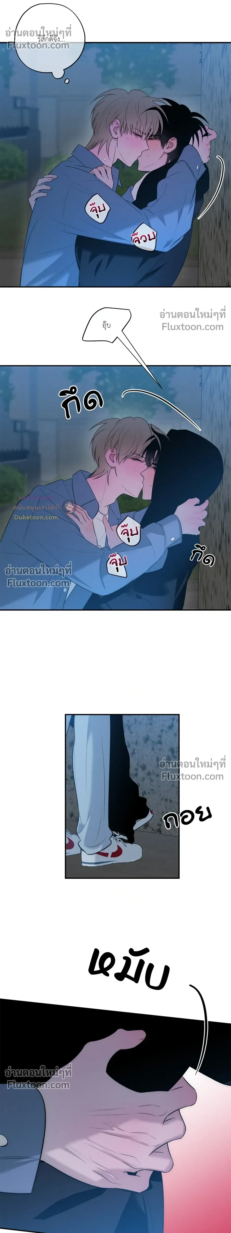 หน้าที่ 23