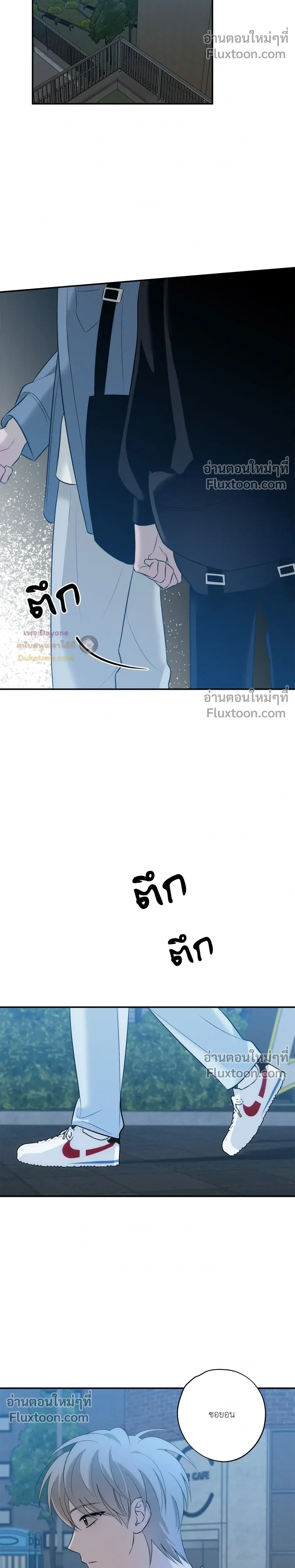 หน้าที่ 14