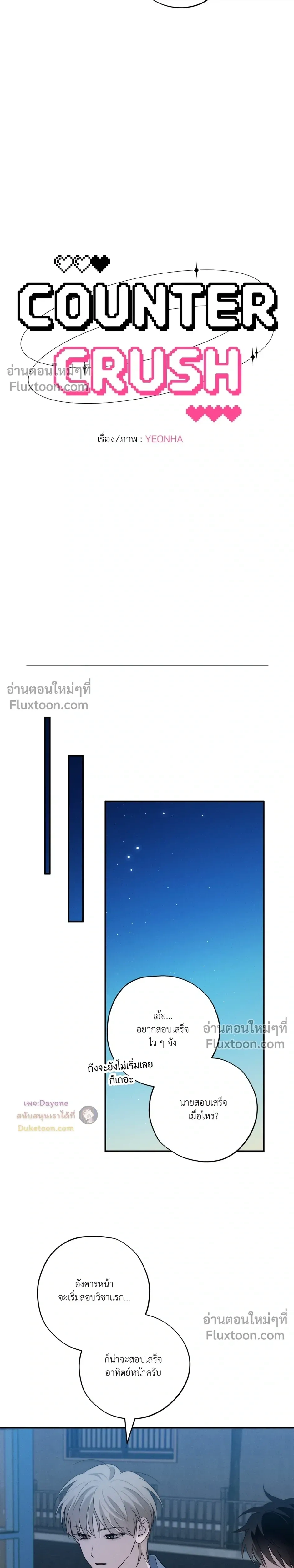 หน้าที่ 10