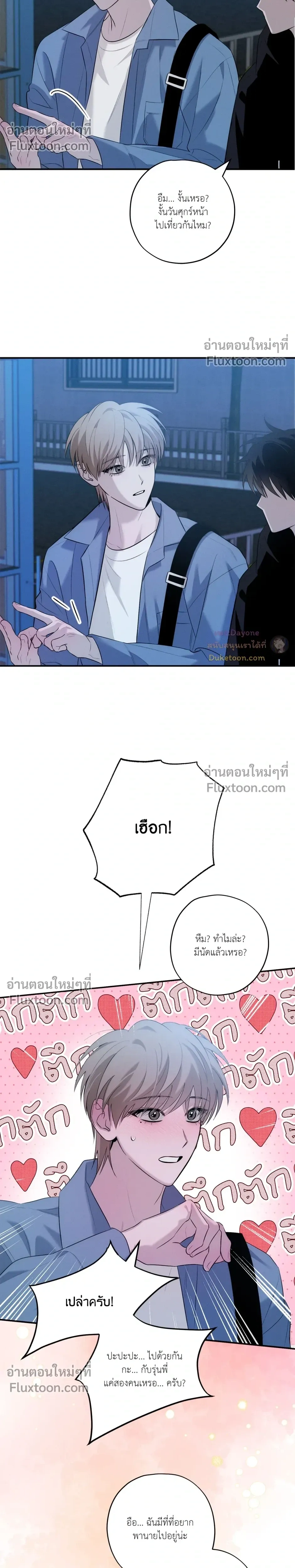 หน้าที่ 11