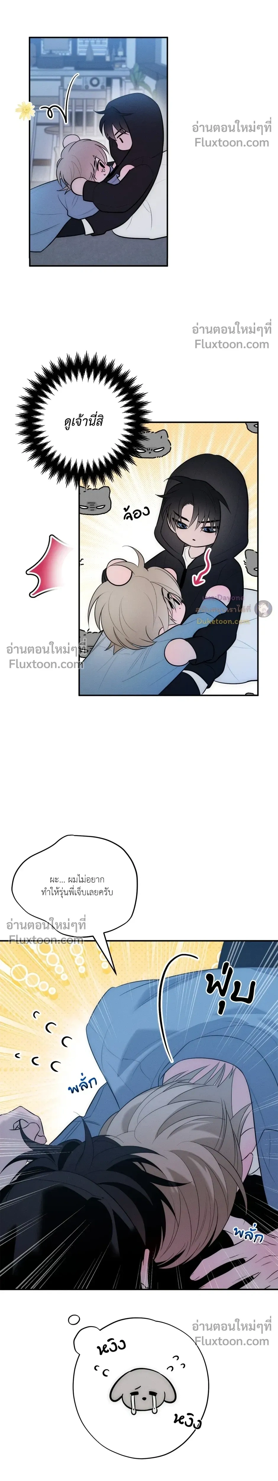 หน้าที่ 8