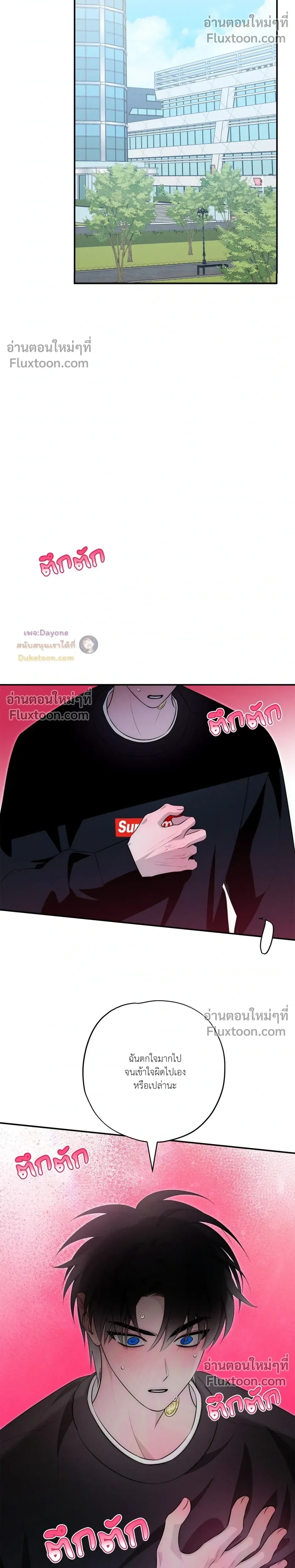 หน้าที่ 29