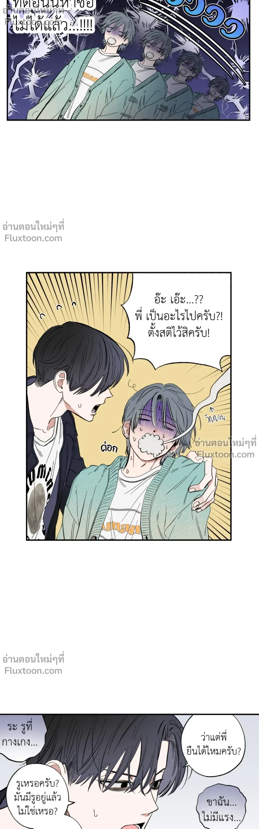 หน้าที่ 3
