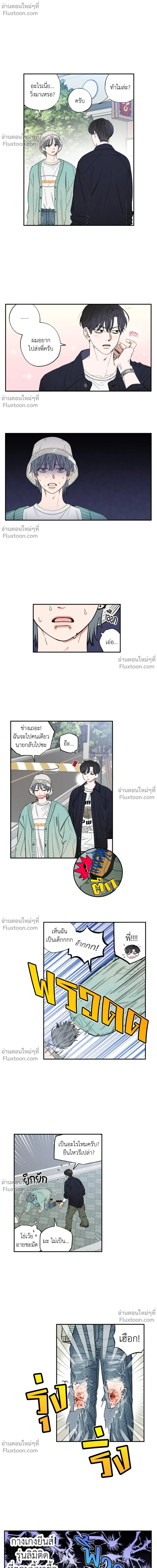 หน้าที่ 2
