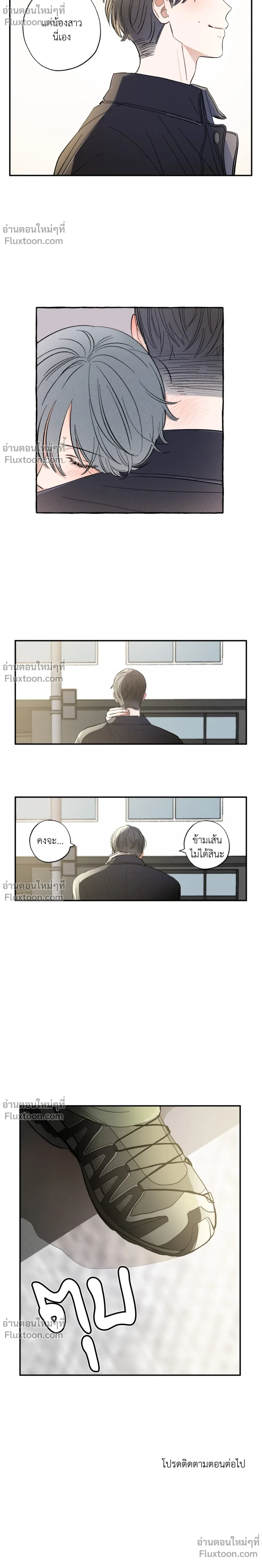 หน้าที่ 16