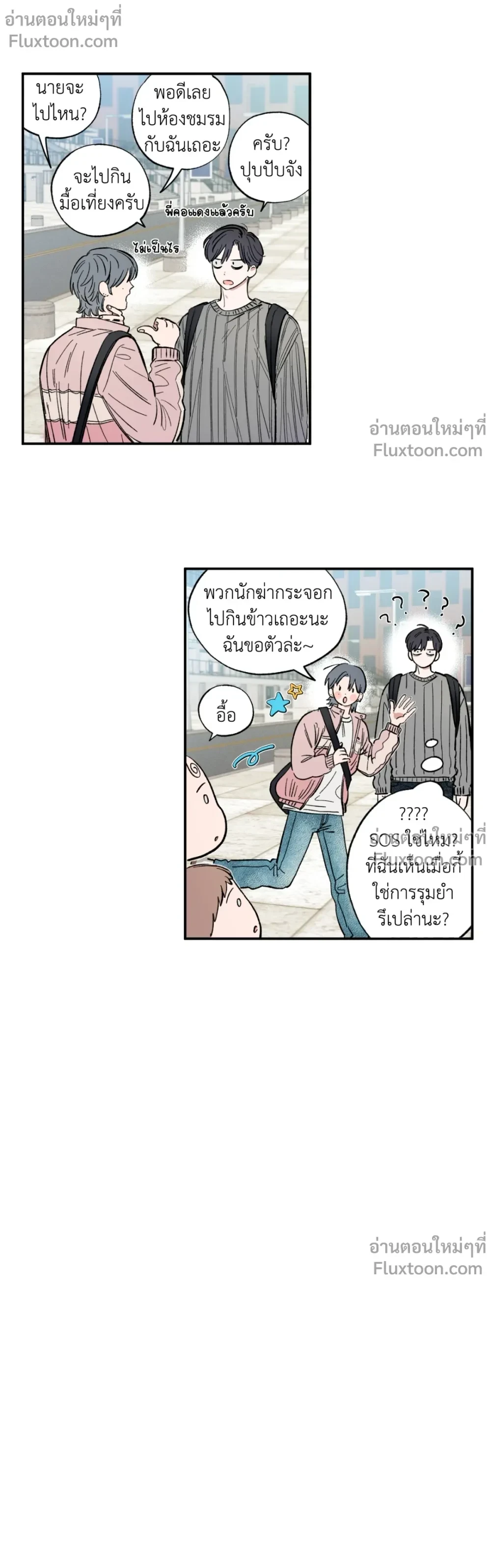 หน้าที่ 3