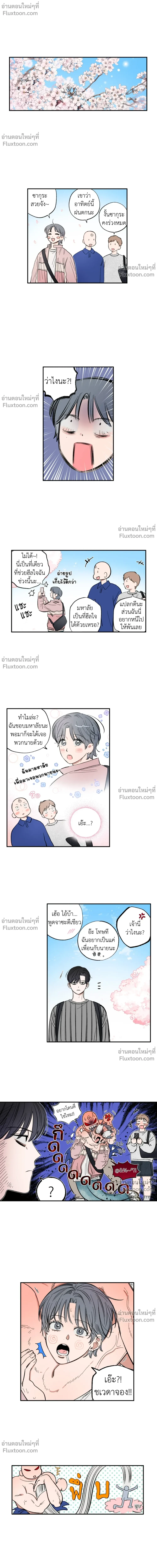 หน้าที่ 2