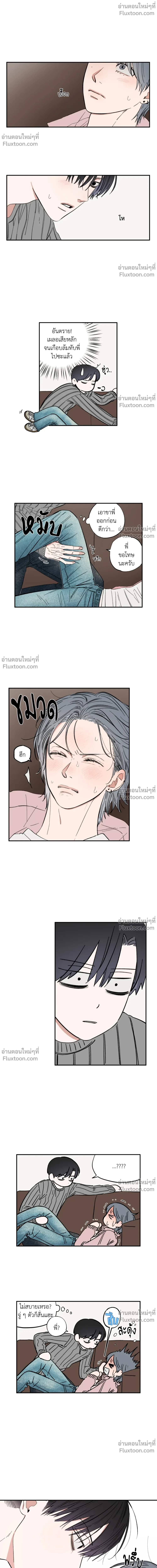 หน้าที่ 2