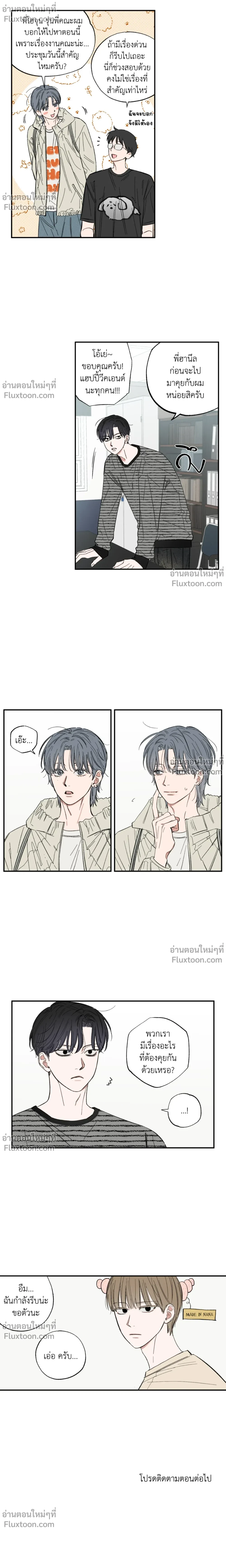 หน้าที่ 16