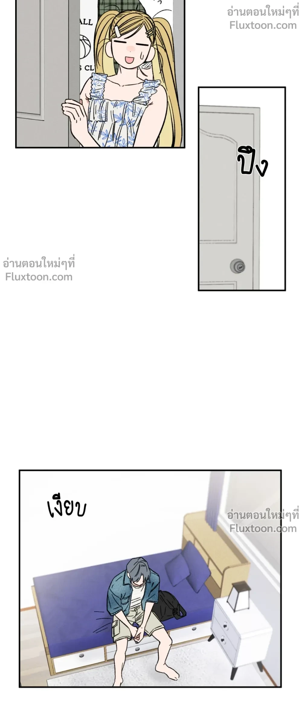 หน้าที่ 13