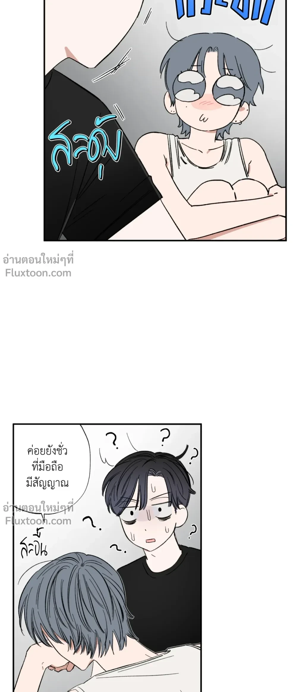 หน้าที่ 7