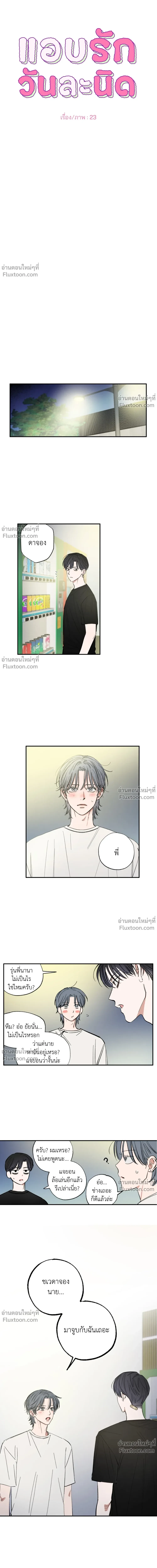 หน้าที่ 6